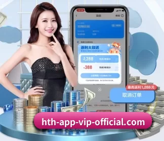 华体会官网下载 APP